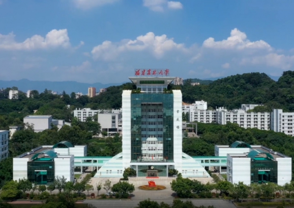 福建农林大学